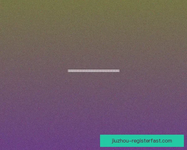 世界杯竞猜盛宴开启，预测赢家赢取丰厚奖励，挑战你的足球智慧与运气！