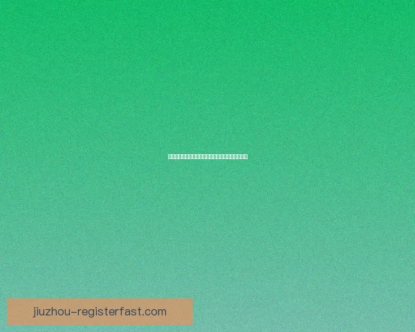 揭秘世界杯买球盘口背后的策略与投注技巧全面解析