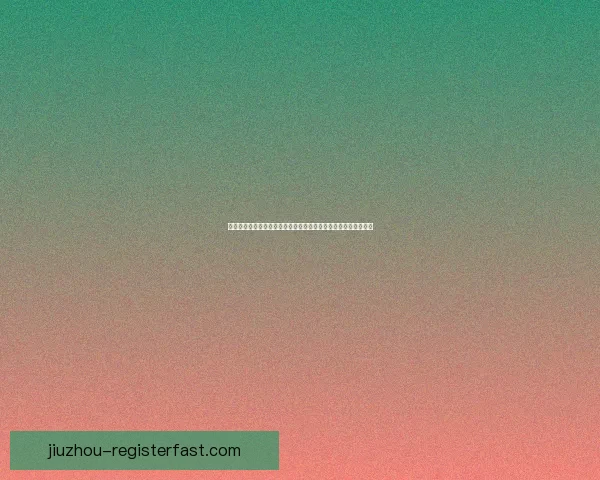 世界杯竞猜高赔率平台深度解析安全玩法技巧与最新活动官方指南