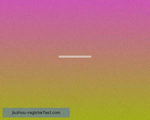 世界杯竞猜赔率全方位对比分析助你精准预测赛事胜负走势