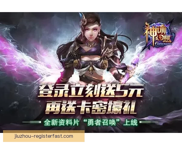 九游真人平台解析：全面评测游戏体验与用户反馈