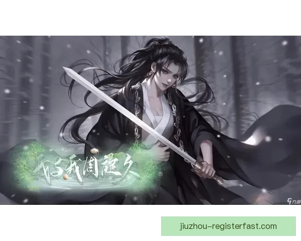 九游官网入口最新全面指南助你畅享海量精品游戏体验