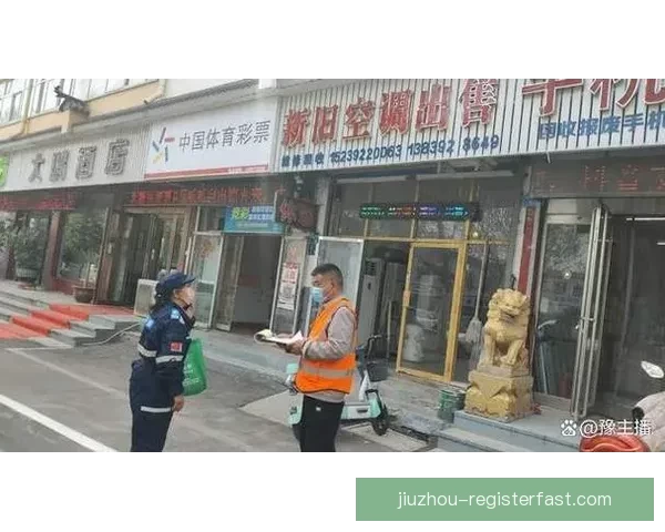 九州体育注册全攻略详解助你快速安全开启运动体验