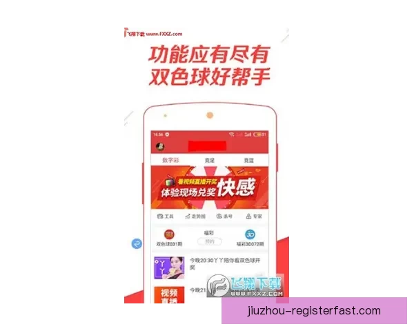 最新足球竞猜攻略 提升你的预测技巧 赢取更多奖金秘诀