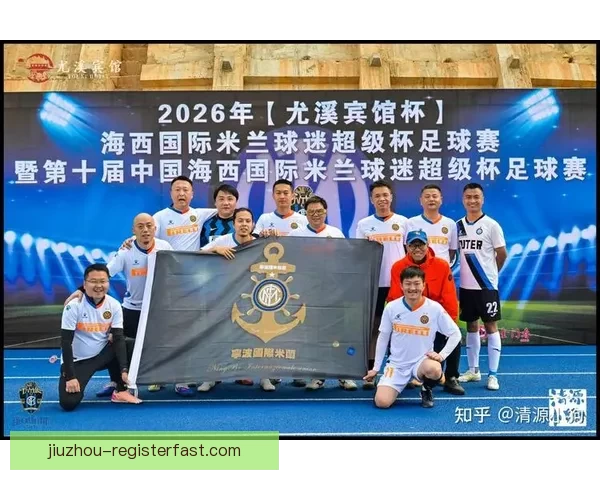 2026足球世界杯：全球盛宴迎来历史性扩军新篇章，球迷热情高涨