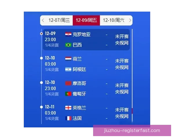 世界杯竞猜赛事全程直播分析精彩瞬间实时互动预测一网打尽