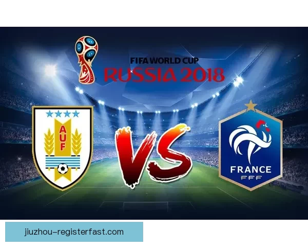 世界杯竞猜盘口分析技巧与热门球队赛前盘口走势深度解析