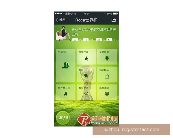 世界杯竞猜重磅回馈活动开启赢大奖等你来挑战