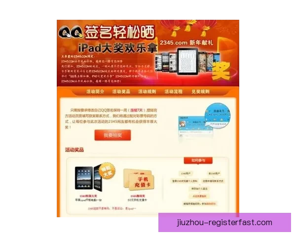 精准体育竞猜分析与推荐 助你轻松赢得大奖全攻略 精准体育竞猜分析与推荐 助你轻松赢得大奖全攻略